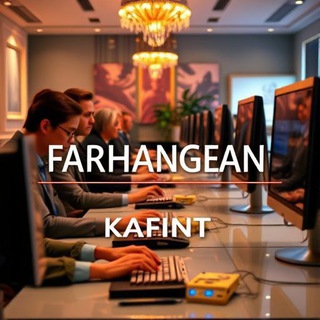 Telegram profile photo for کافی نت مجازی فرهنگیان
