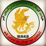 Telegram profile photo for انجمن نیوکونگ فو استان قم