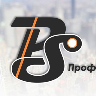 Telegram profile photo for ПрофСтандарт