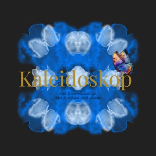 Telegram profile photo for Kaleidoskop