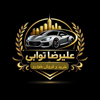 Telegram profile photo for علیرضا توابی