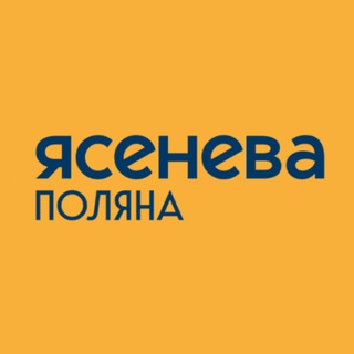 Telegram profile photo for Ясенева Поляна - делаем жизнь слепоглухих лучше