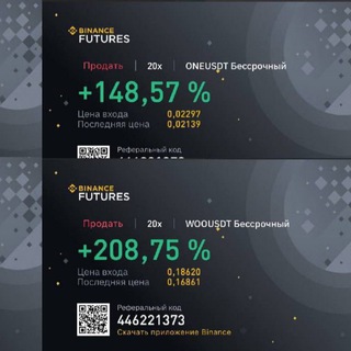 Telegram profile photo for Crypto Community Perehod iz TikTok