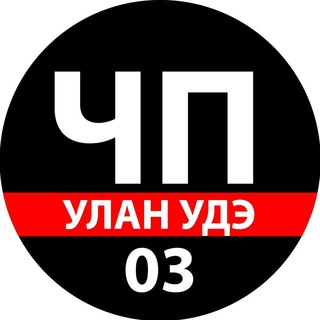 Telegram profile photo for ЧП Улан-Удэ