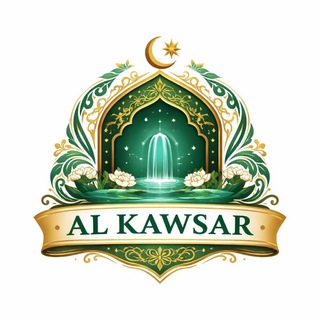Telegram profile photo for Al-Kawsar
