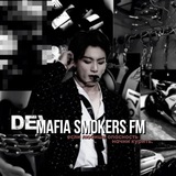 Telegram profile photo for mafia smokers закрыто