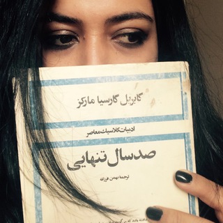 Telegram profile photo for ادبیات روزانه