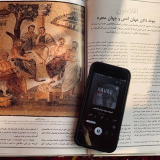 Telegram profile photo for در سایه سَرو