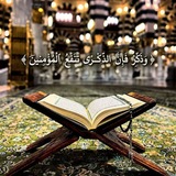 Telegram profile photo for فذكِّر 🍂