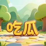 Telegram profile photo for 常州🌳新生龙吃瓜频道