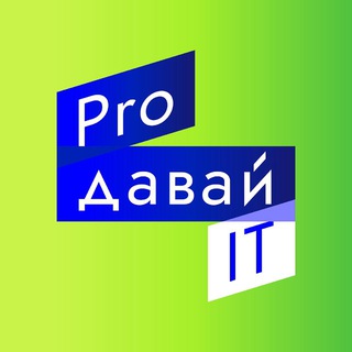 Telegram profile photo for Продавай ИТ