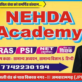 Telegram profile photo for NEHDA RAS ACADEMY