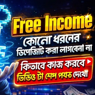 Telegram profile photo for Free Income