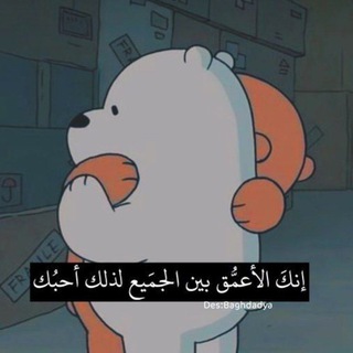 Telegram profile photo for لَوزْ وسُكرْ🖤🌨