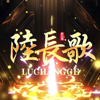 Telegram profile photo for 新澳门特码资料分享频道