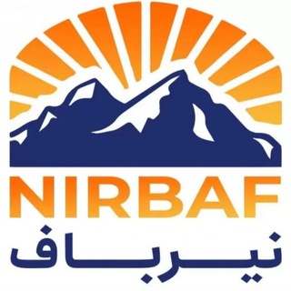Telegram profile photo for گروه تولیدی نیرباف nirbaft.ir