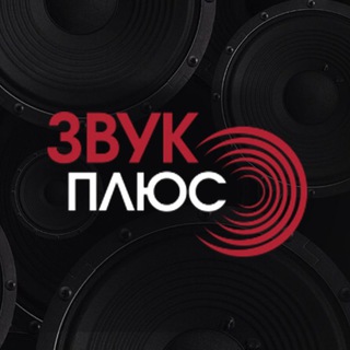 Telegram profile photo for Автомагазин ZvukPlus 🚗