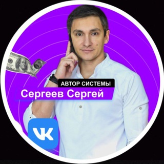 Telegram profile photo for 🤖 Воронка + заявки 🔺Эксперты 🔺Наставники