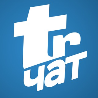 Telegram group profile photo for True Chat