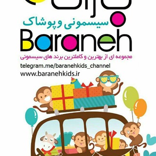 Telegram profile photo for Baranehkids