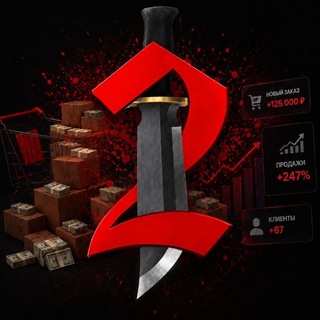Telegram group profile photo for ММ2 | мм2 ПРОДАЖА | мм2 ОБМЕН | ММ2 ЧАТ