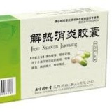 Telegram profile photo for 解热镇痛消炎类