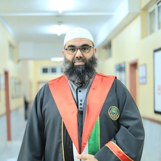 Telegram profile photo for التربية الإسلامية للثانوية العامة بفلسطين/ د.محمد سكيك