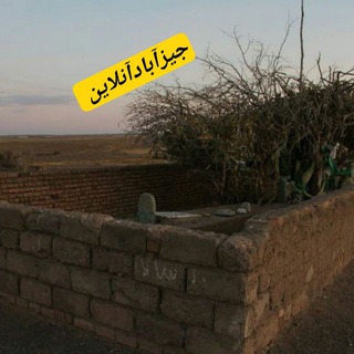 Telegram profile photo for جیزآبادآنلاین
