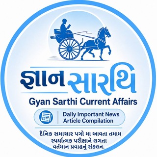 Telegram profile photo for Gyan Sarthi CA