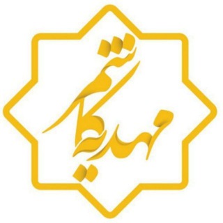 Telegram profile photo for مهدیه کاشمر