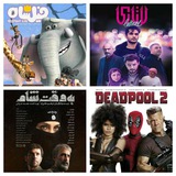Telegram profile photo for 📺Movies🎥