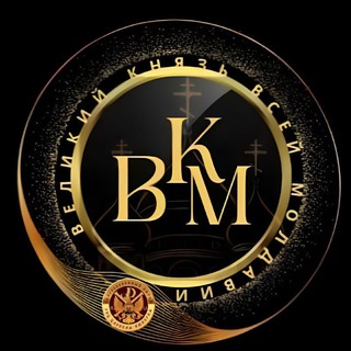 Telegram profile photo for Великий Князь Всей Молдавии