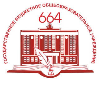 Telegram profile photo for Школа 664