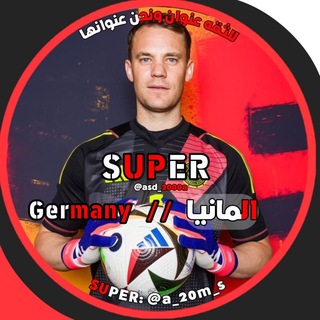 Telegram profile photo for سوبر بيع وشراء وتبديل بيس/ 🇩🇪