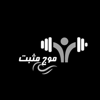 Telegram profile photo for بدنسازی علمی