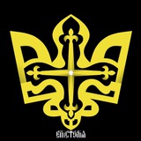 Telegram profile photo for ЕПІСТОЛІЯ