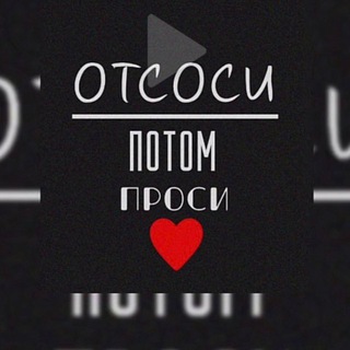 Telegram group profile photo for Элита