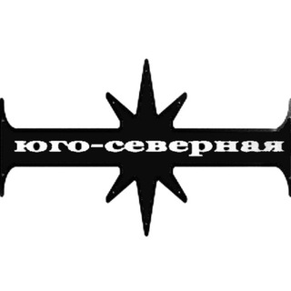 Telegram profile photo for юго-северная