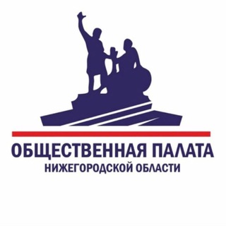 Telegram profile photo for Общественная палата Нижегородской области