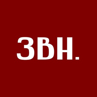 Telegram profile photo for ЗВН.