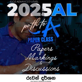 Telegram profile photo for Ruwan Darshana Papers New🇱🇰