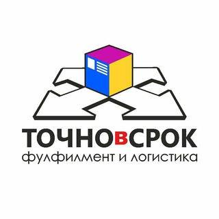 Telegram profile photo for ФУЛФИЛМЕНТ И ЛОГИСТИКА ДЛЯ СЕЛЛЕРОВ МАРКЕТПЛЕЙСОВ ТОЧНО В СРОК / WILDBERRIES / OZON