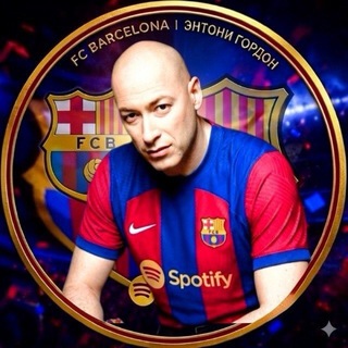 Telegram profile photo for Энтони Гордон | Барселона