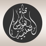 Telegram profile photo for قناة الفوركس التعليمية