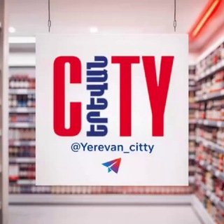 Telegram profile photo for Yerevan City🥇