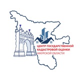 Telegram profile photo for Центр государственной кадастровой оценки Амурской области