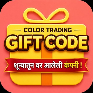 Telegram profile photo for शून्यातून वर आलेली कंपनी !