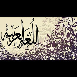 Telegram profile photo for الأستاذ فهمي محمد