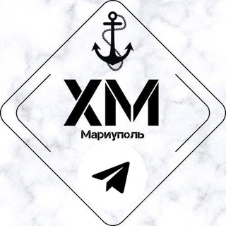 Telegram profile photo for Мариуполь ХМ ⚓️