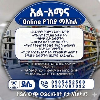 Telegram profile photo for π’βα α- "α αα" online α¨αα α«"